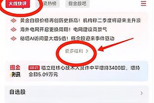 实至名归！贝林厄姆领取2023年度金童奖，球员获得了97%的投票